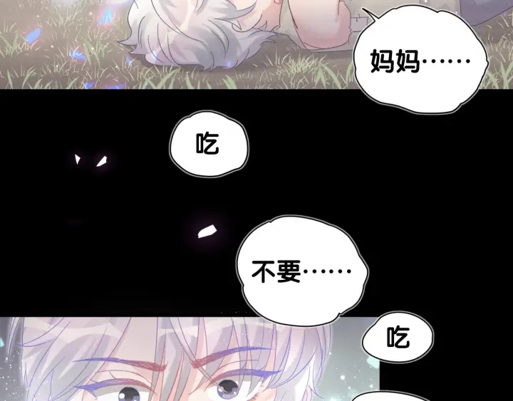 被自己束缚的金丝雀韩漫全集-第28话 方夜音的童年无删减无遮挡章节图片 