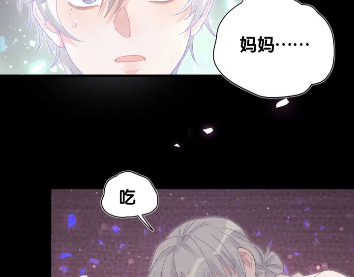 被自己束缚的金丝雀韩漫全集-第28话 方夜音的童年无删减无遮挡章节图片 