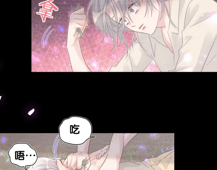 被自己束缚的金丝雀韩漫全集-第28话 方夜音的童年无删减无遮挡章节图片 