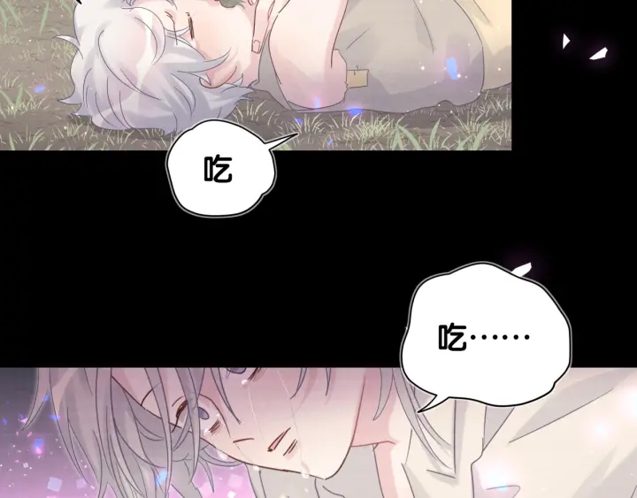 被自己束缚的金丝雀韩漫全集-第28话 方夜音的童年无删减无遮挡章节图片 