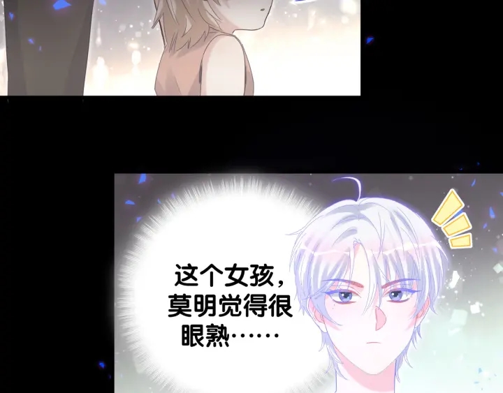 被自己束缚的金丝雀韩漫全集-第28话 方夜音的童年无删减无遮挡章节图片 