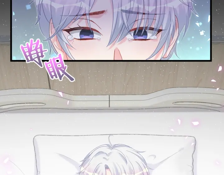 被自己束缚的金丝雀韩漫全集-第28话 方夜音的童年无删减无遮挡章节图片 