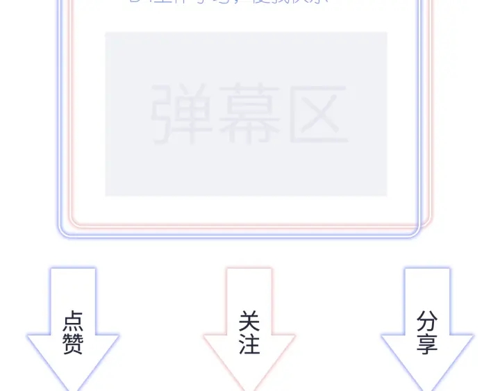 被自己束缚的金丝雀韩漫全集-第28话 方夜音的童年无删减无遮挡章节图片 