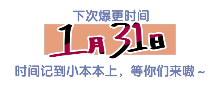 被自己束缚的金丝雀韩漫全集-第28话 方夜音的童年无删减无遮挡章节图片 