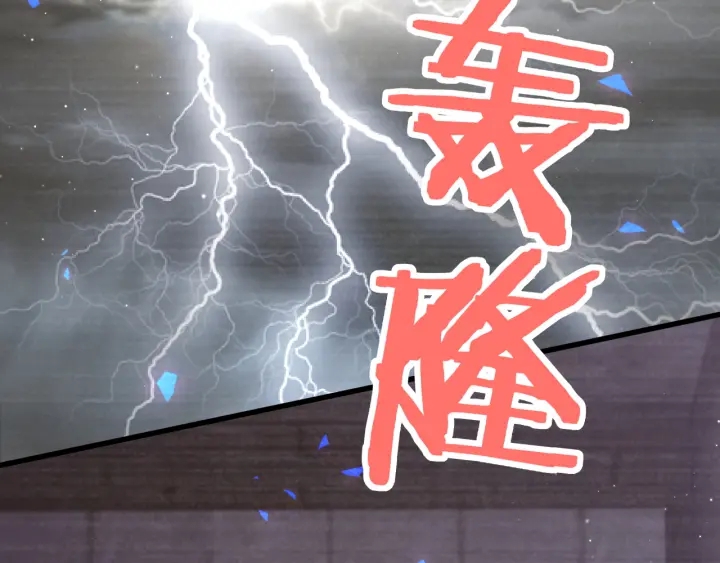 被自己束缚的金丝雀韩漫全集-第29话 悲伤的小麻雀无删减无遮挡章节图片 