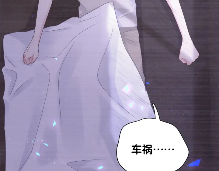 被自己束缚的金丝雀韩漫全集-第29话 悲伤的小麻雀无删减无遮挡章节图片 