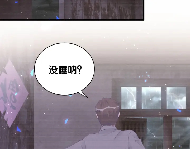 被自己束缚的金丝雀韩漫全集-第29话 悲伤的小麻雀无删减无遮挡章节图片 