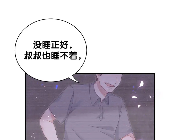 被自己束缚的金丝雀韩漫全集-第29话 悲伤的小麻雀无删减无遮挡章节图片 