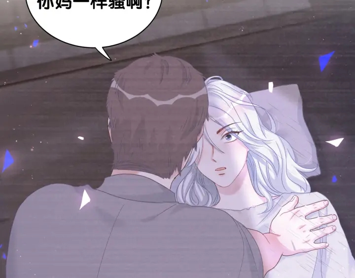 被自己束缚的金丝雀韩漫全集-第29话 悲伤的小麻雀无删减无遮挡章节图片 