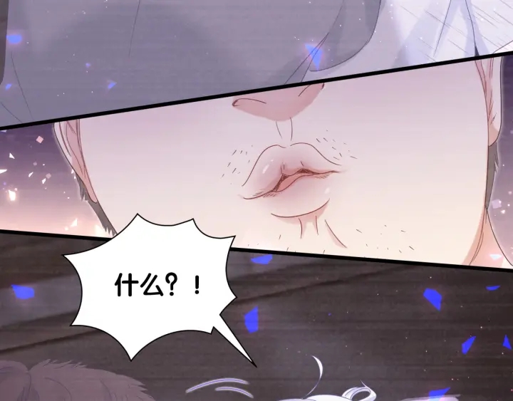 被自己束缚的金丝雀韩漫全集-第29话 悲伤的小麻雀无删减无遮挡章节图片 