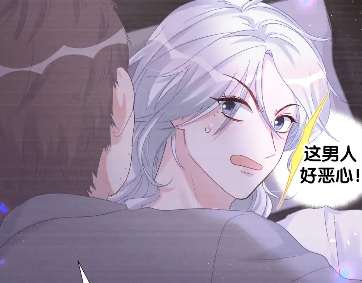 被自己束缚的金丝雀韩漫全集-第29话 悲伤的小麻雀无删减无遮挡章节图片 