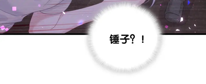 被自己束缚的金丝雀韩漫全集-第29话 悲伤的小麻雀无删减无遮挡章节图片 