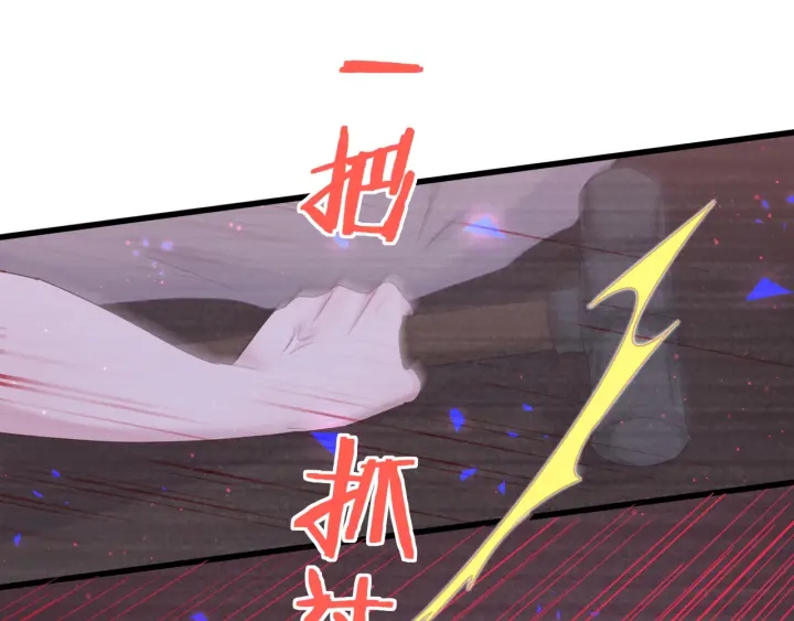 被自己束缚的金丝雀韩漫全集-第29话 悲伤的小麻雀无删减无遮挡章节图片 