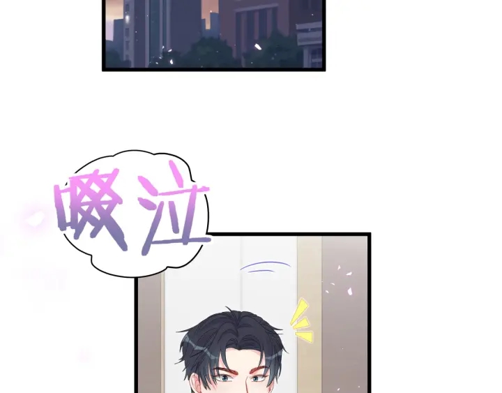 被自己束缚的金丝雀韩漫全集-第29话 悲伤的小麻雀无删减无遮挡章节图片 