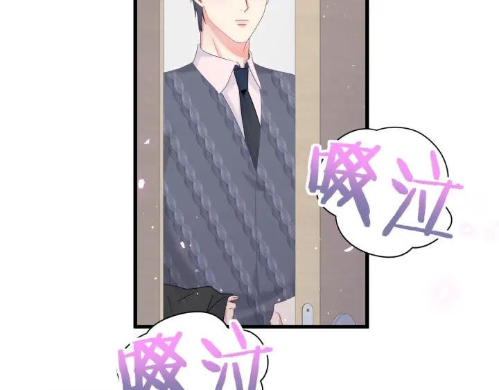 被自己束缚的金丝雀韩漫全集-第29话 悲伤的小麻雀无删减无遮挡章节图片 
