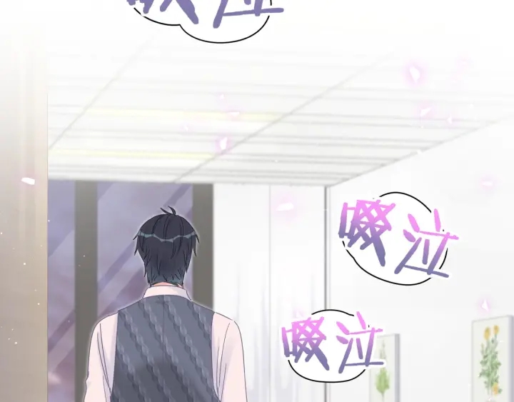 被自己束缚的金丝雀韩漫全集-第29话 悲伤的小麻雀无删减无遮挡章节图片 