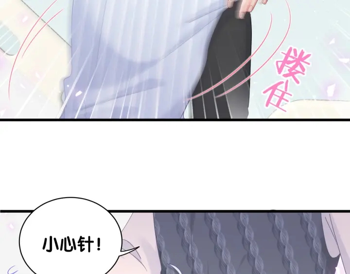 被自己束缚的金丝雀韩漫全集-第29话 悲伤的小麻雀无删减无遮挡章节图片 