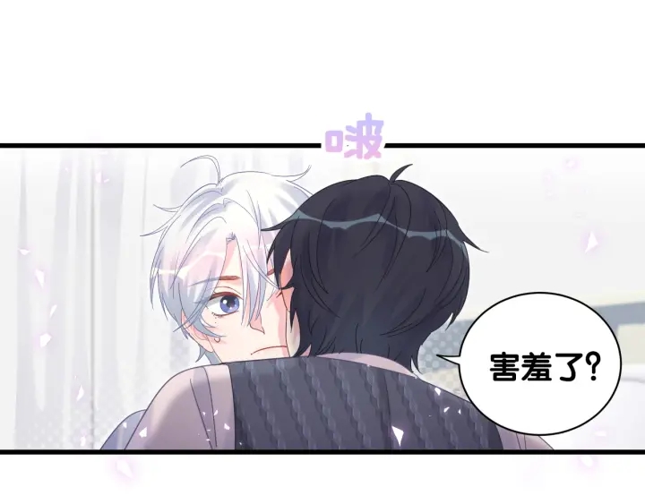 被自己束缚的金丝雀韩漫全集-第29话 悲伤的小麻雀无删减无遮挡章节图片 
