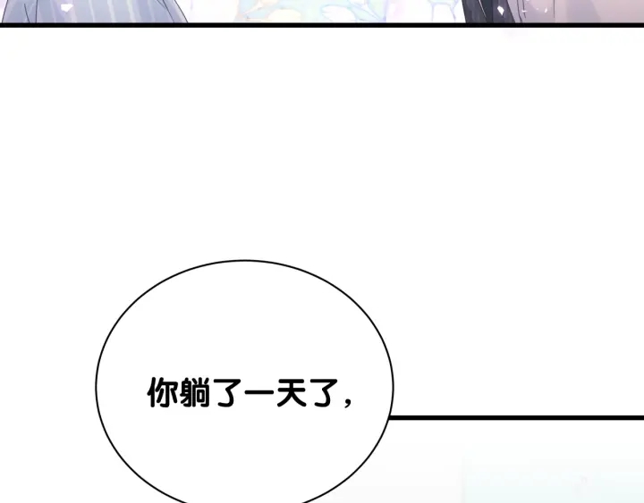 被自己束缚的金丝雀韩漫全集-第29话 悲伤的小麻雀无删减无遮挡章节图片 