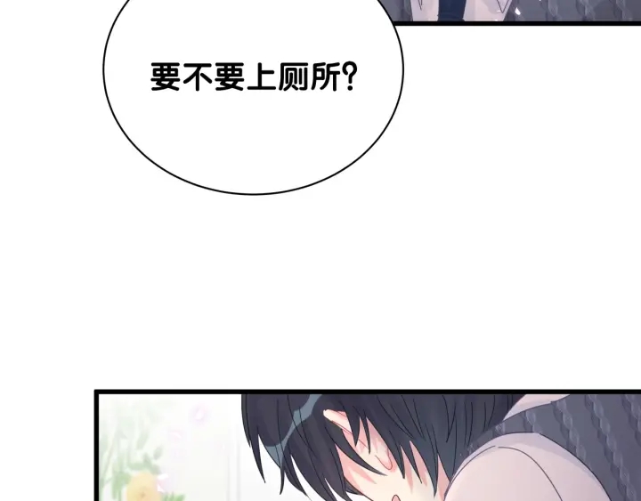 被自己束缚的金丝雀韩漫全集-第29话 悲伤的小麻雀无删减无遮挡章节图片 