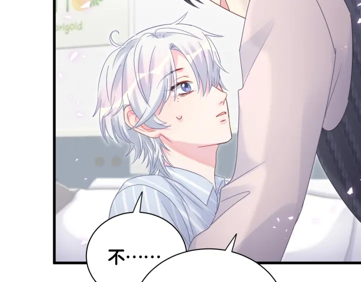 被自己束缚的金丝雀韩漫全集-第29话 悲伤的小麻雀无删减无遮挡章节图片 