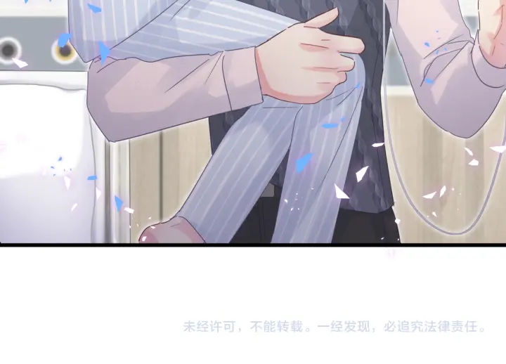 被自己束缚的金丝雀韩漫全集-第29话 悲伤的小麻雀无删减无遮挡章节图片 