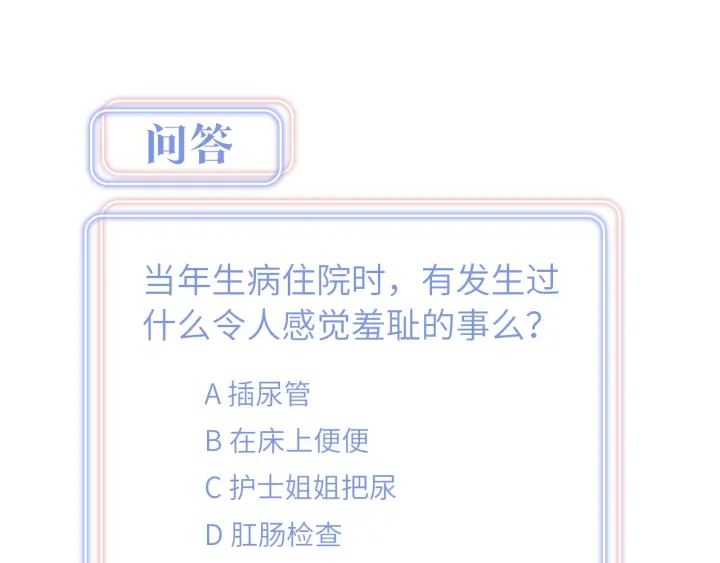被自己束缚的金丝雀韩漫全集-第29话 悲伤的小麻雀无删减无遮挡章节图片 