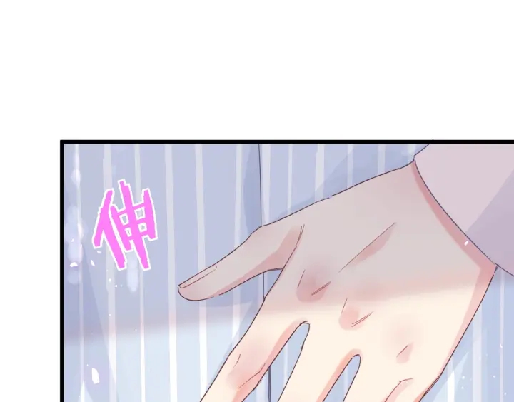 被自己束缚的金丝雀韩漫全集-第30话 哪里来的脏小鬼无删减无遮挡章节图片 