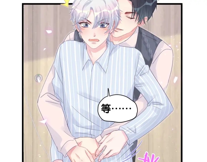 被自己束缚的金丝雀韩漫全集-第30话 哪里来的脏小鬼无删减无遮挡章节图片 