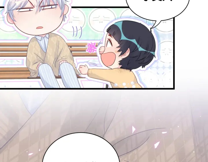 被自己束缚的金丝雀韩漫全集-第30话 哪里来的脏小鬼无删减无遮挡章节图片 