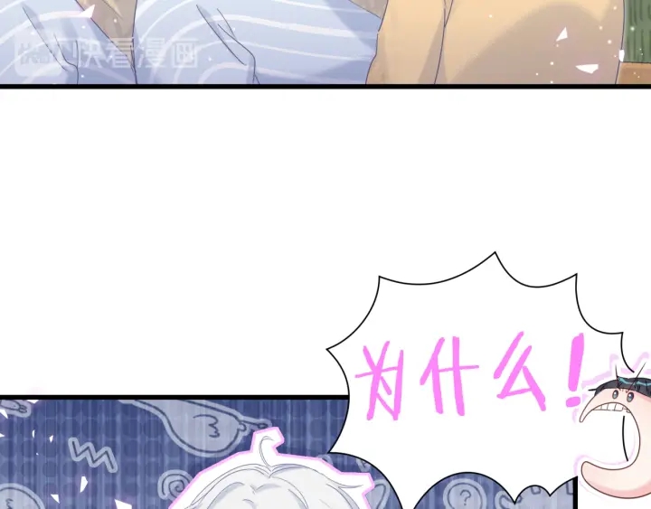 被自己束缚的金丝雀韩漫全集-第30话 哪里来的脏小鬼无删减无遮挡章节图片 