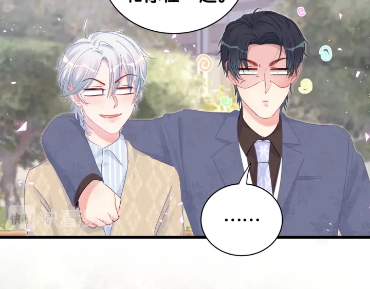 被自己束缚的金丝雀韩漫全集-第30话 哪里来的脏小鬼无删减无遮挡章节图片 