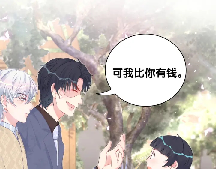 被自己束缚的金丝雀韩漫全集-第30话 哪里来的脏小鬼无删减无遮挡章节图片 