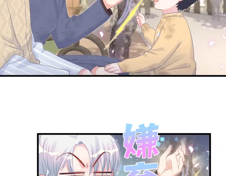 被自己束缚的金丝雀韩漫全集-第30话 哪里来的脏小鬼无删减无遮挡章节图片 