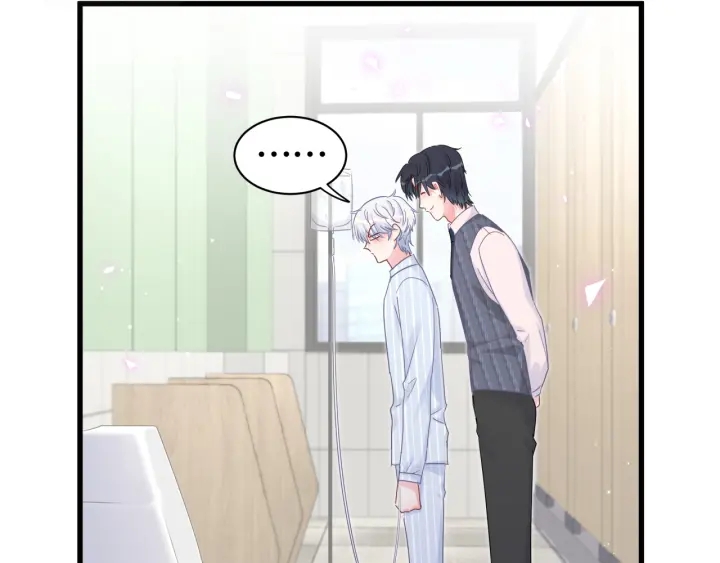 被自己束缚的金丝雀韩漫全集-第30话 哪里来的脏小鬼无删减无遮挡章节图片 