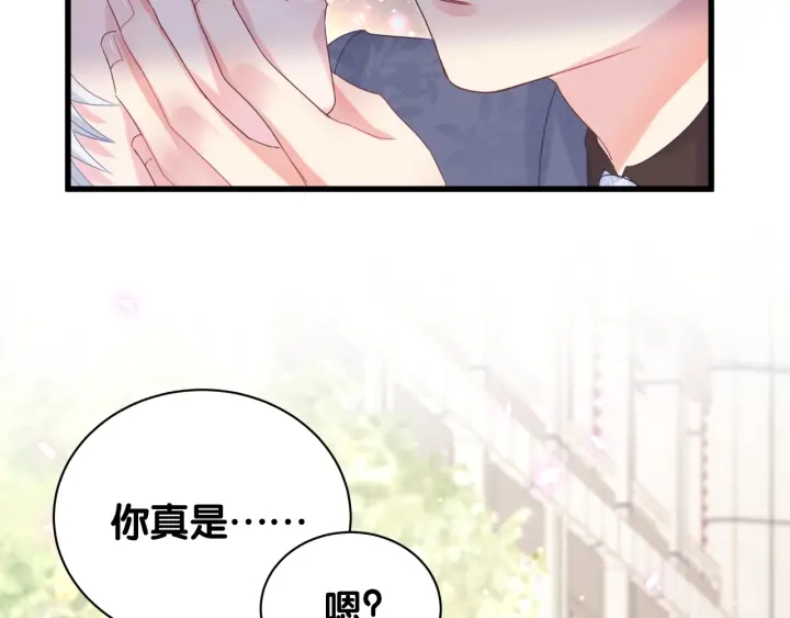被自己束缚的金丝雀韩漫全集-第30话 哪里来的脏小鬼无删减无遮挡章节图片 