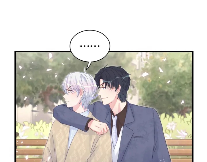 被自己束缚的金丝雀韩漫全集-第30话 哪里来的脏小鬼无删减无遮挡章节图片 