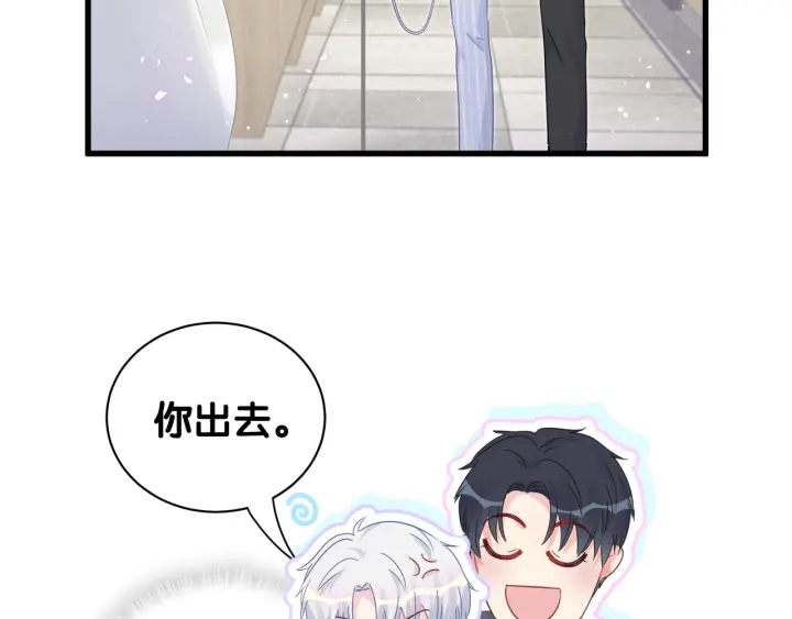 被自己束缚的金丝雀韩漫全集-第30话 哪里来的脏小鬼无删减无遮挡章节图片 