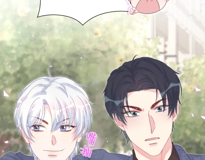 被自己束缚的金丝雀韩漫全集-第30话 哪里来的脏小鬼无删减无遮挡章节图片 
