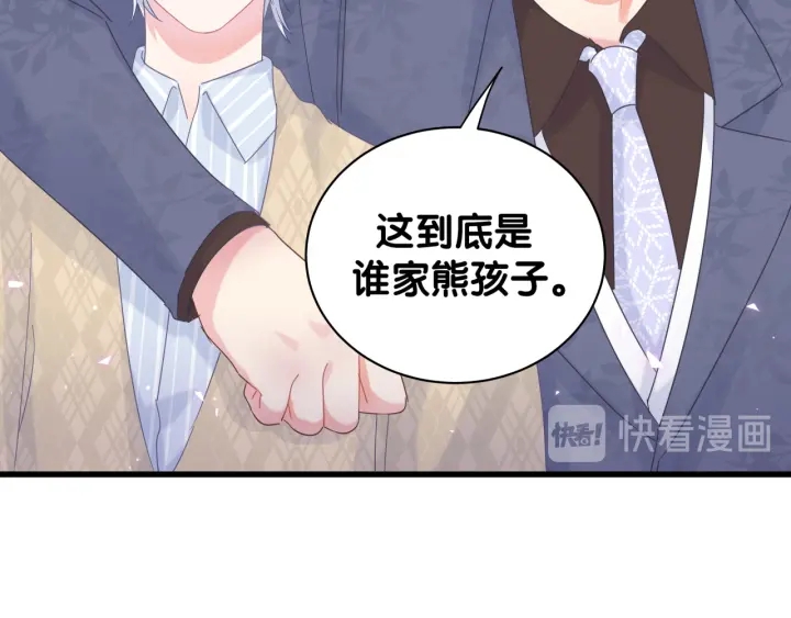 被自己束缚的金丝雀韩漫全集-第30话 哪里来的脏小鬼无删减无遮挡章节图片 