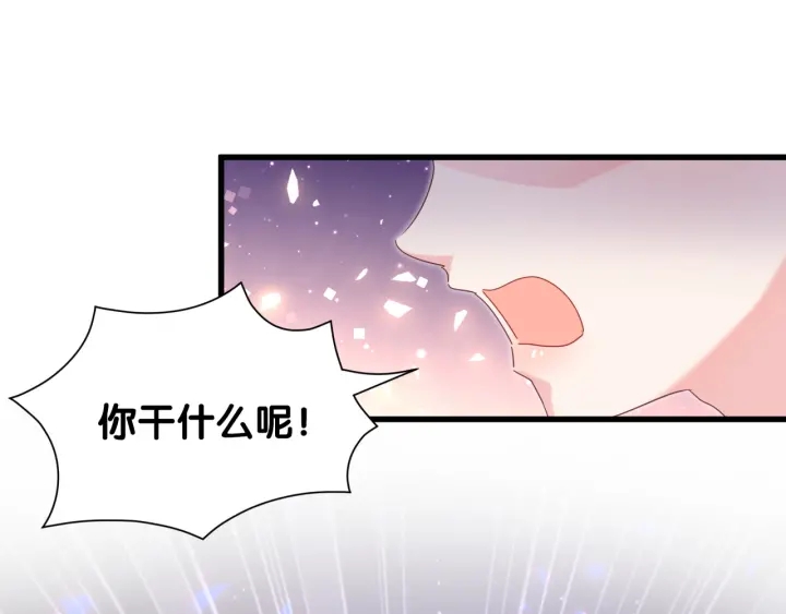被自己束缚的金丝雀韩漫全集-第30话 哪里来的脏小鬼无删减无遮挡章节图片 
