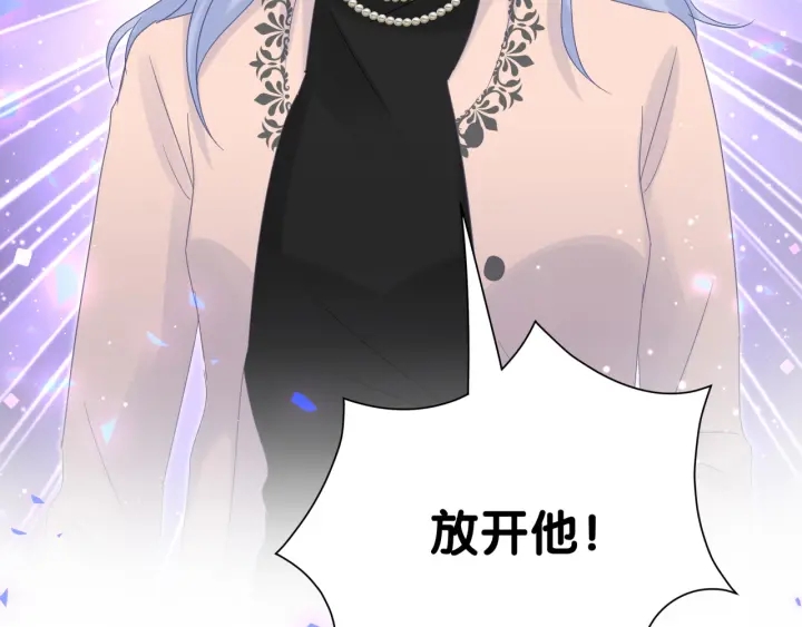 被自己束缚的金丝雀韩漫全集-第30话 哪里来的脏小鬼无删减无遮挡章节图片 
