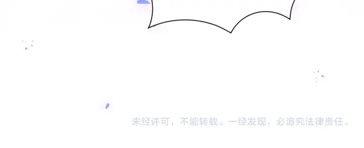 被自己束缚的金丝雀韩漫全集-第30话 哪里来的脏小鬼无删减无遮挡章节图片 