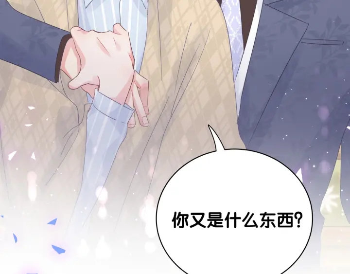 被自己束缚的金丝雀韩漫全集-第31话 分手的原因无删减无遮挡章节图片 