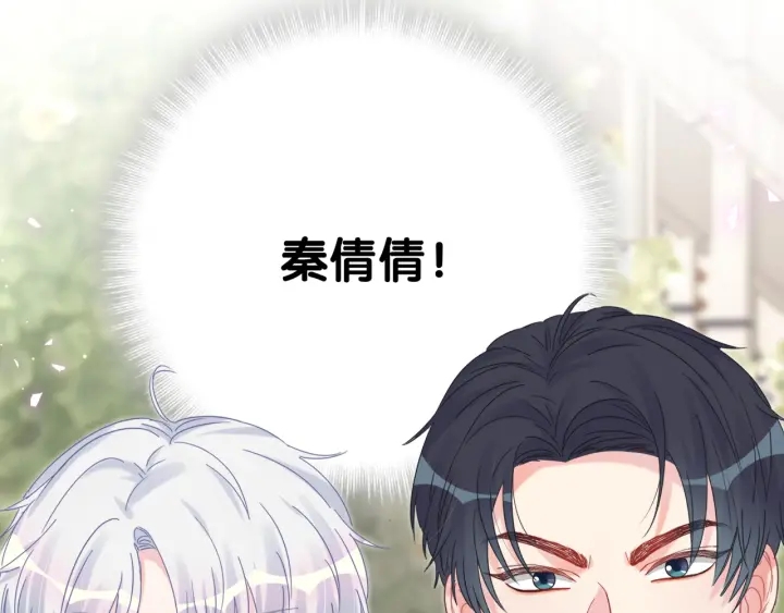被自己束缚的金丝雀韩漫全集-第31话 分手的原因无删减无遮挡章节图片 
