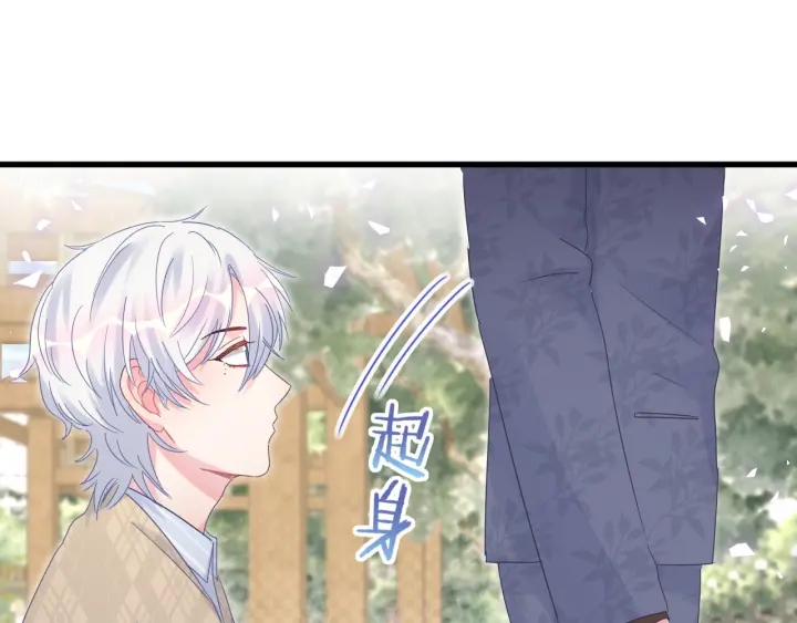 被自己束缚的金丝雀韩漫全集-第31话 分手的原因无删减无遮挡章节图片 
