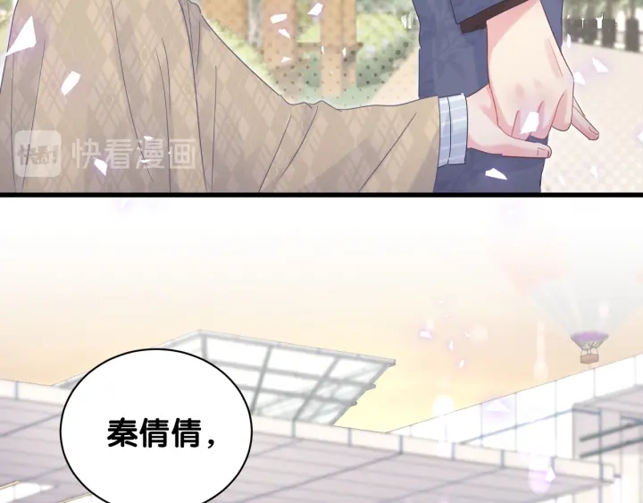 被自己束缚的金丝雀韩漫全集-第31话 分手的原因无删减无遮挡章节图片 
