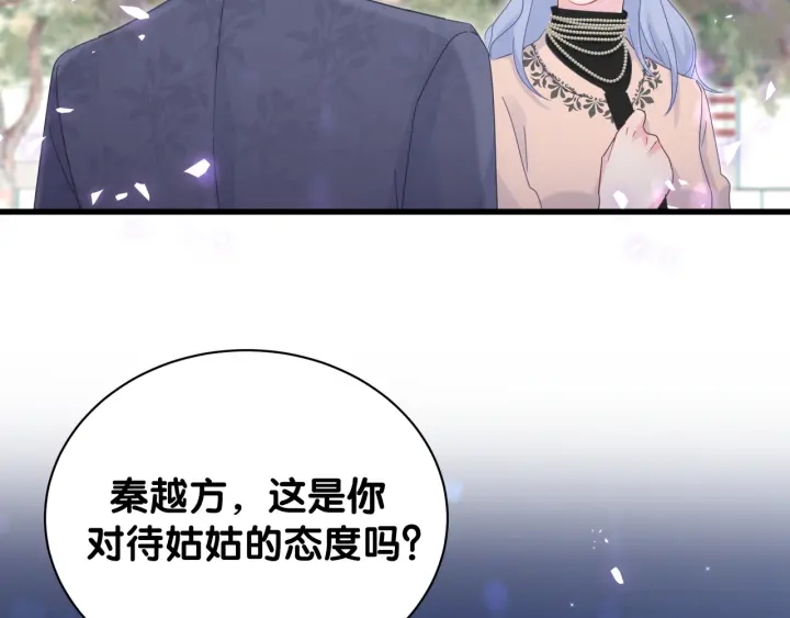 被自己束缚的金丝雀韩漫全集-第31话 分手的原因无删减无遮挡章节图片 