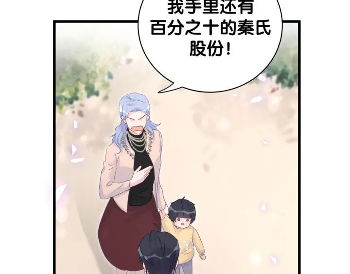 被自己束缚的金丝雀韩漫全集-第31话 分手的原因无删减无遮挡章节图片 