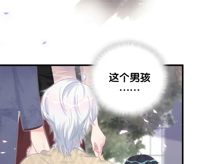 被自己束缚的金丝雀韩漫全集-第31话 分手的原因无删减无遮挡章节图片 